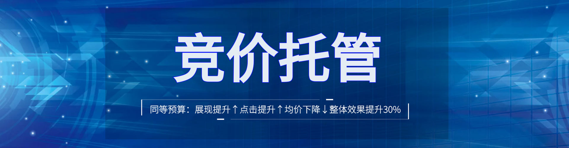 天宁信息流竞价