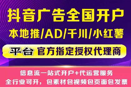 百度推广开户——如何制定有效的投放策略？