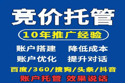 传统企业转型信息流广告的突破与成功