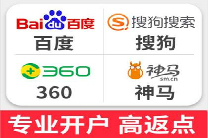 百度推广排名优化策略：成功企业的经验总结