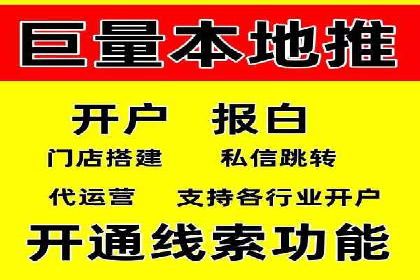 行业领先企业的关键词竞价排名实战案例